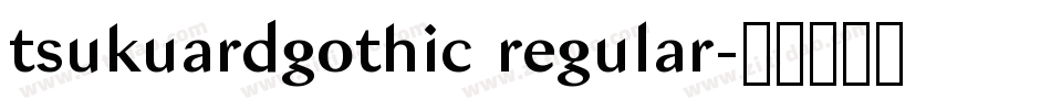 tsukuardgothic regular字体转换